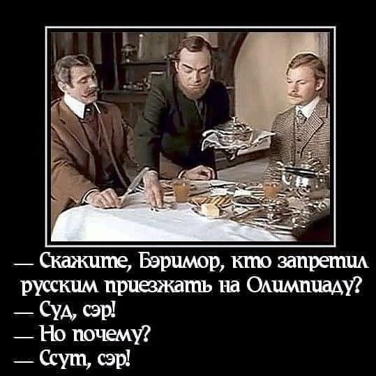 Олимпийские игры 2018. Биатлон. Южная Корея. Пхёнчха́н.