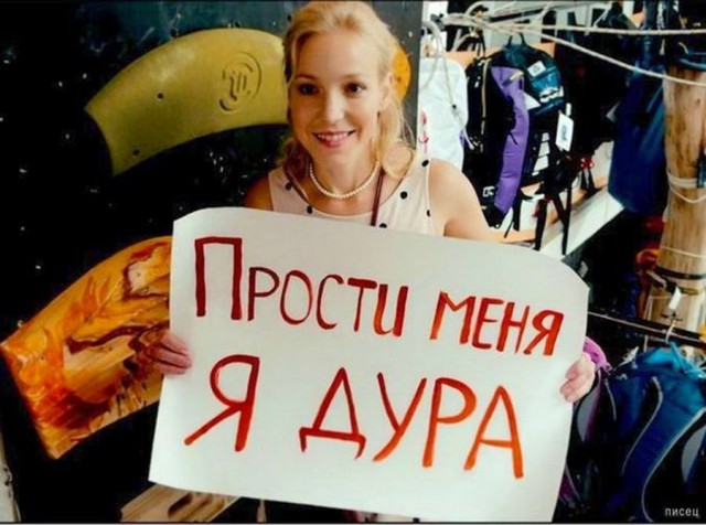 Студентка СПбГУ вывесила в университете плакаты с сексистскими цитатами преподавателей