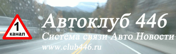 Хорошая штука - рация
