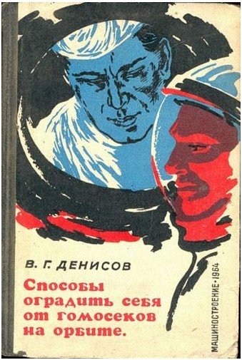 Китайская станция Тяньгун-1 снижается на 1 километр в минуту. Прямая трансляция