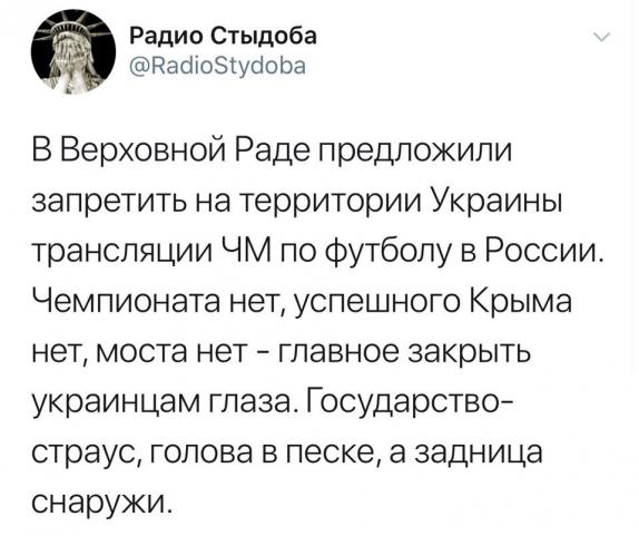 По "бумажному" мосту вот-вот поедут "картонные" автомобили