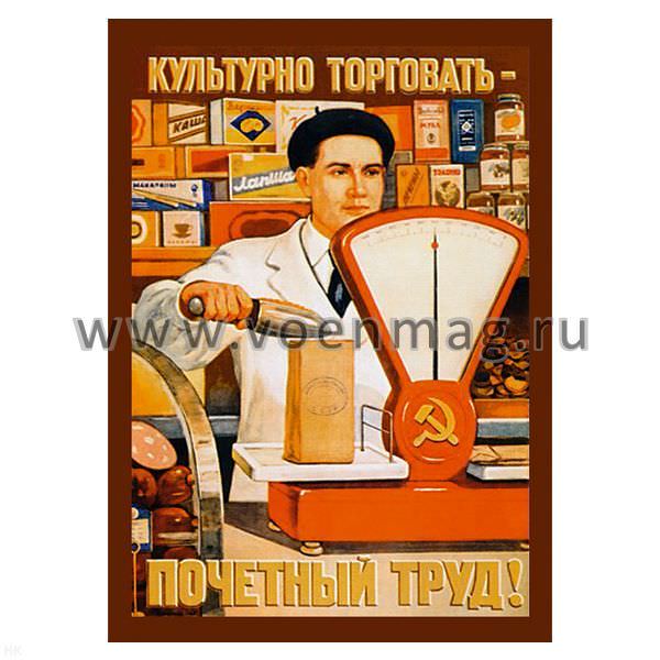 Плач московского ресторатора о клиентах с кредитными картами