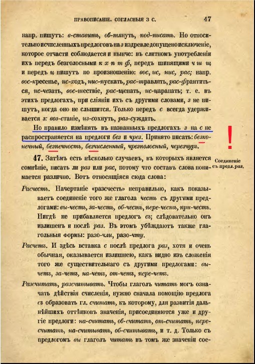 Аккустическая полка с подиумами для ВАЗ 2106
