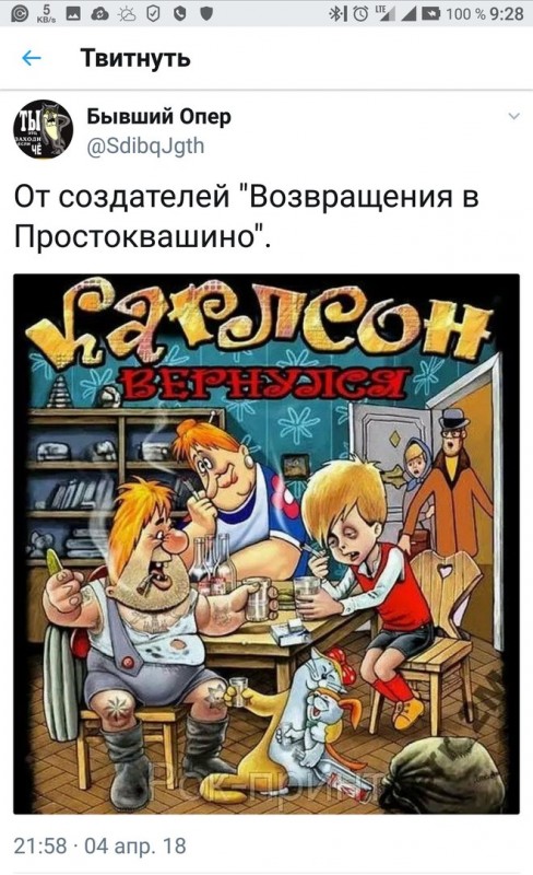BadComedian про фильм "Собибор"