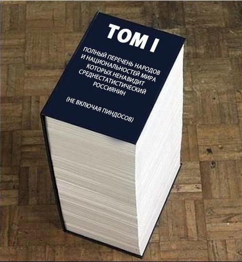 Электроника в технике РФ