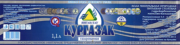 Вспоминая советскую «минералку»