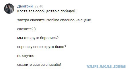ЯП на Премии Рунета 2018!