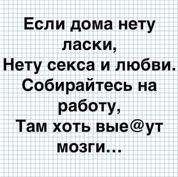 Кроличья нора