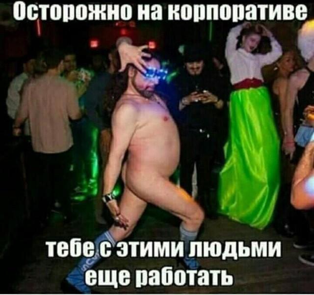 Чудики из социальных сетей 05.01.19