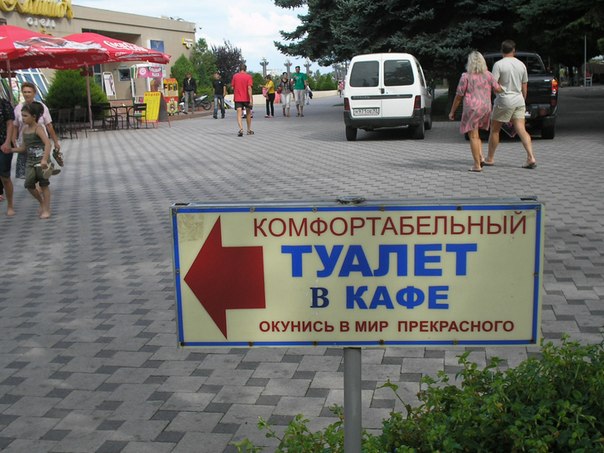 Соцсети - и смех и грех