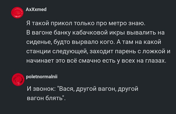 Соц-сети, анекдоты и картинки с надписями 12.03.19