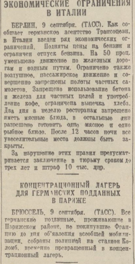 Польская храбрость (по мнению самих поляков)