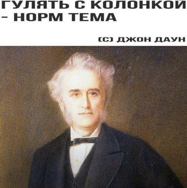 Не очень адекватный юмор