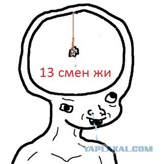 Где зарплата?