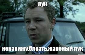 Португальская кухня: Бакалао а брас