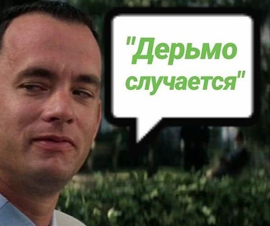 Был у меня на работе друг...