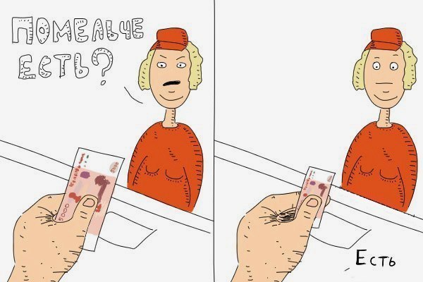 Альтернативная реальность