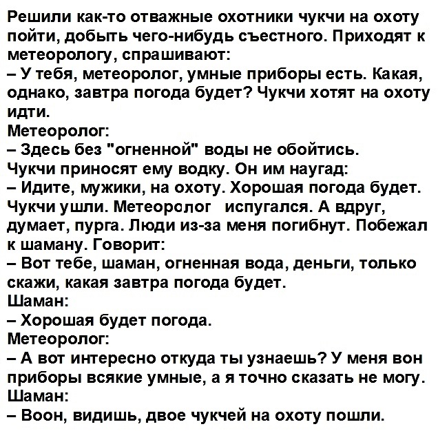 Картинки с надписями, истории и анекдоты 28.10.19