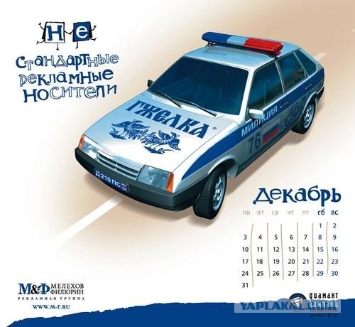 Не по стандарту!