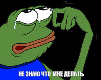 Истерика из-за опоздания на самолет