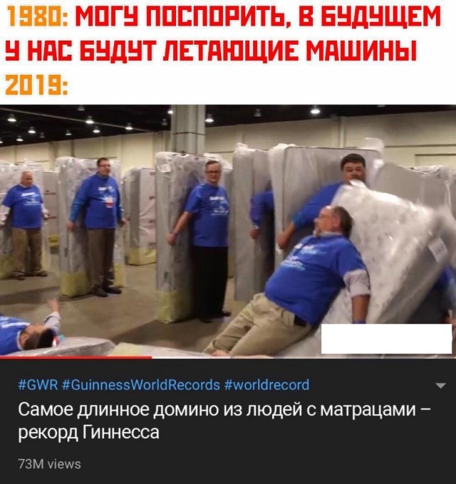 Бредзона 06.02.2020