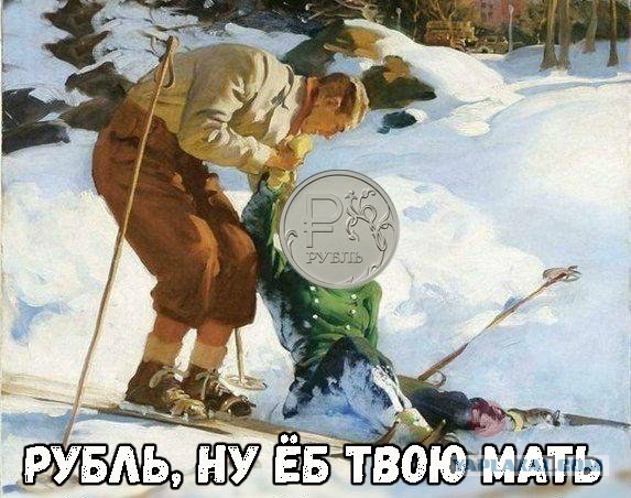 Нефти стало плохо