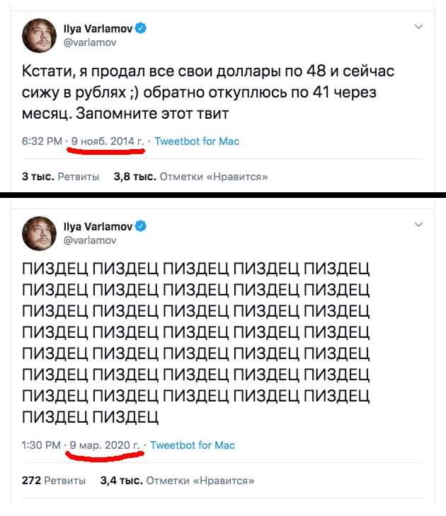 Петербуржцы выстроились в очереди за валютой после обвала рубля 
