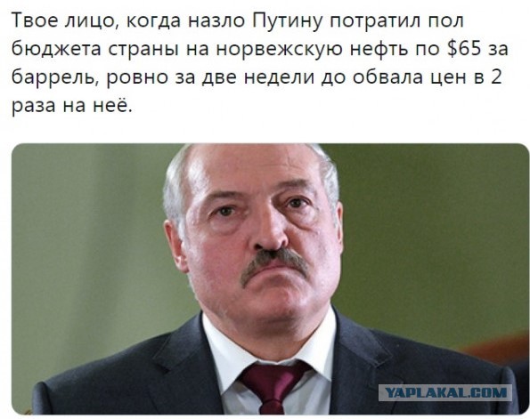 Эр-Рияд сделал Минску выгодное предложение по нефти