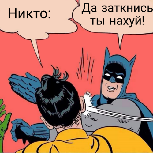 Картинки из рабочего чата 13.04