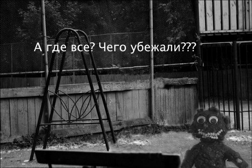Фотожаба: Бабушка впала в детство
