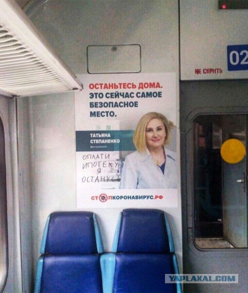 Бредзона 11.05.20