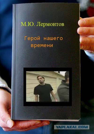 Фотожаба: Книги!
