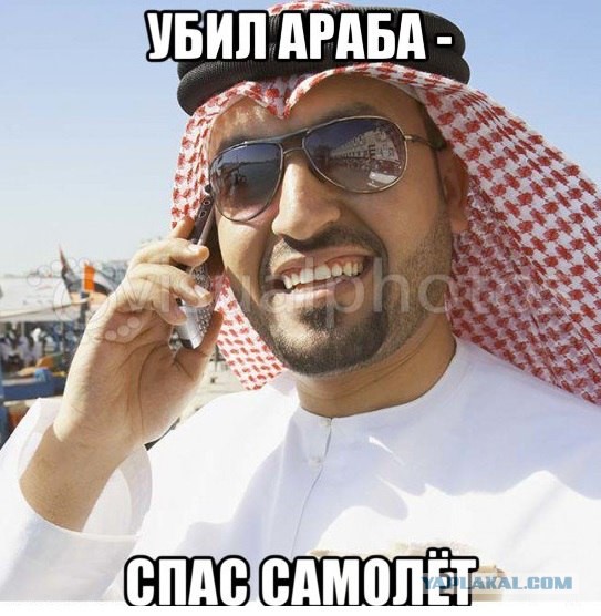 Чернокожие и мигранты получают ожидаемую реакцию на свои действия