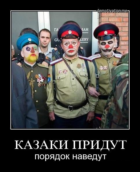 Субъект Федерации к эпичному шоу готов