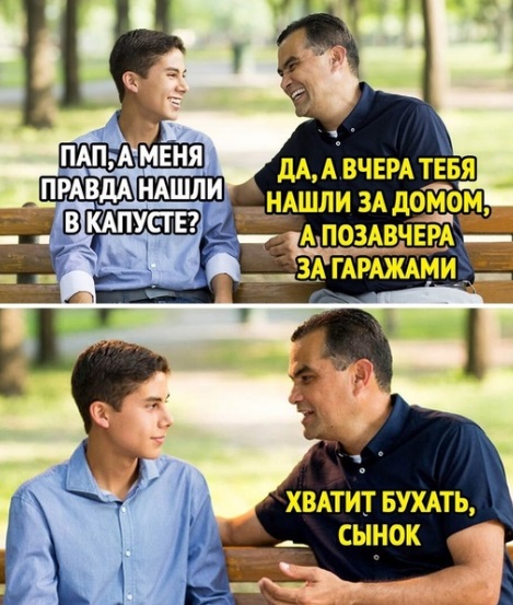 Картинки в субботу 11.07.20