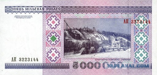 15 неординарных купюр со всего света