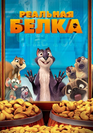 Подборка лучших мультфильмов последнего десятилетия