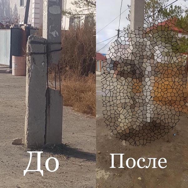 И так сойдёт