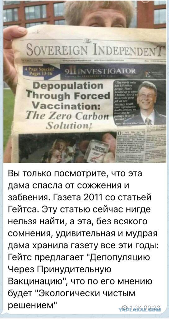 Начали продвигать обязательную вакцинацию?