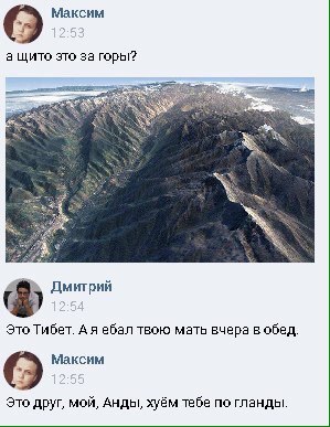 Юмор в картинках 6.12.20