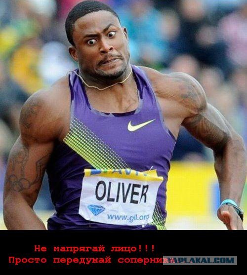 Фотожаба: Очень напряженное лицо