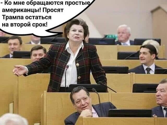 Госпереворот в США завершился