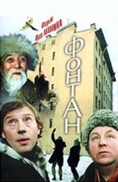 Фильм комедия, от которого вы впервые уссыкались и бились в истерике от смеха?