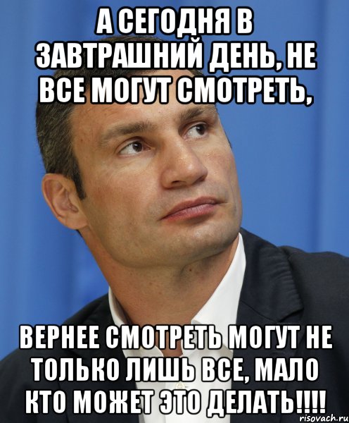 И ведь все правильно