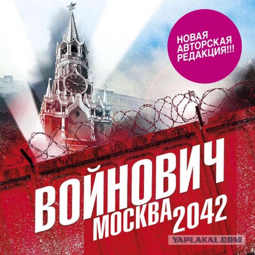 Полиция 31 января перекроет центр Москвы и закроет 7 станций метро