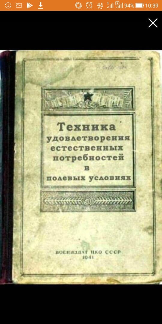 Правильные обложки книг