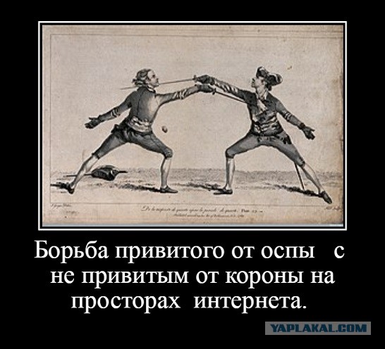 Ощущения после прививки от Ковида-19