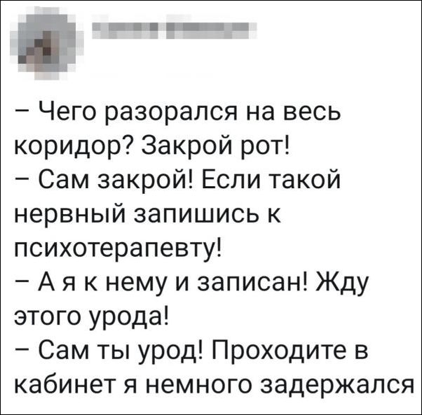 Картинки и мемы для настроения 017