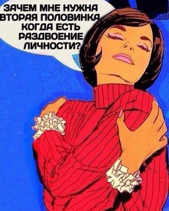 Мой парень не любит секс
