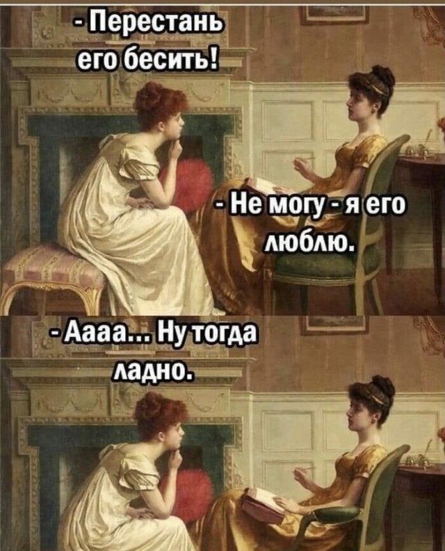Картинки и мемы для настроения 015